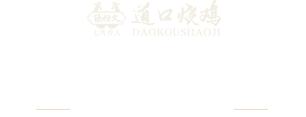 不斷迭新的生產實力