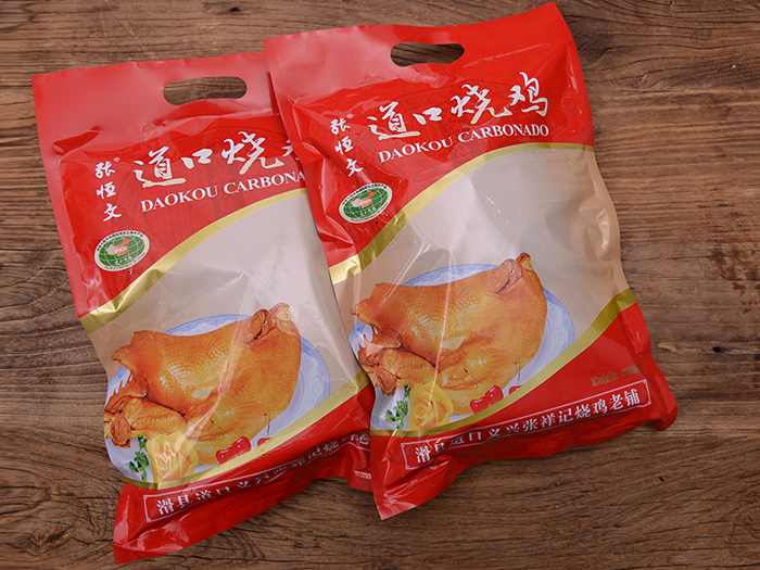 道口燒雞制作工藝