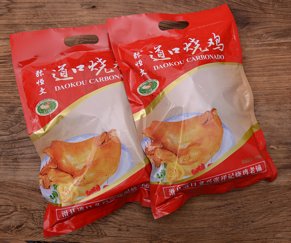 道口燒雞行業(yè)資訊！