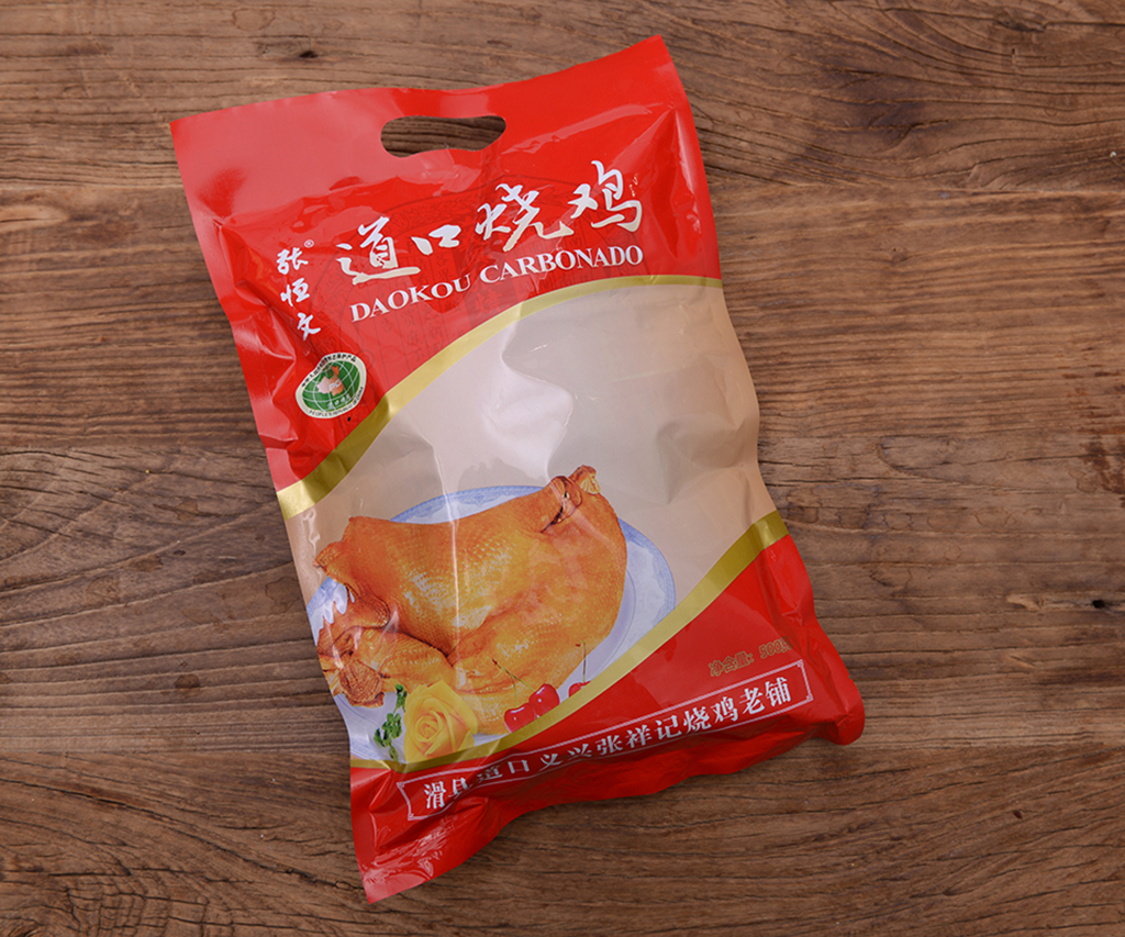 道口燒雞加盟需要有哪些資質？